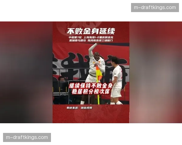 重庆铜梁龙定位球战术成功，恩加德乌头球破僵